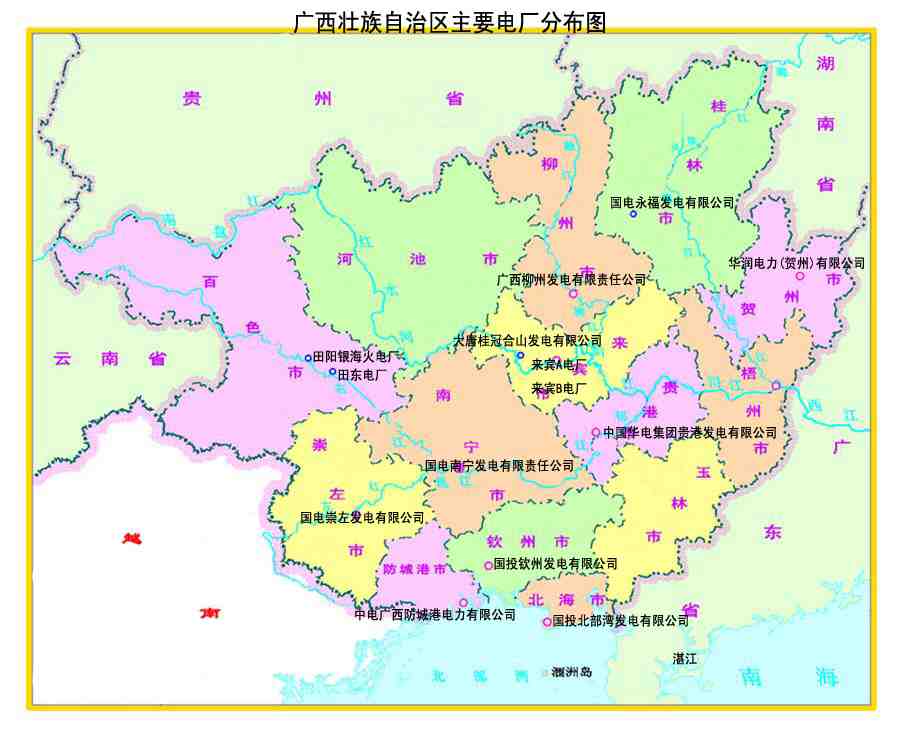 广西电厂分布图