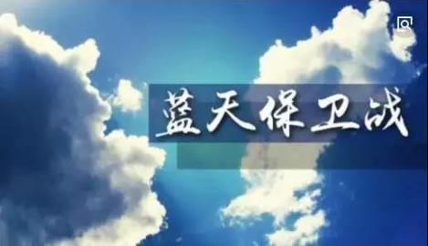 电代煤、气代煤清除散煤1000多万吨,百姓接