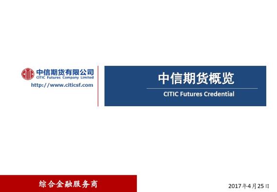 华宝中证西湖娱乐城- 西湖娱乐城官方网站- 西湖娱乐城APP全指电力公用事业交易型开放式指数证券投资基金 发起式联接基金基金份额发售公告