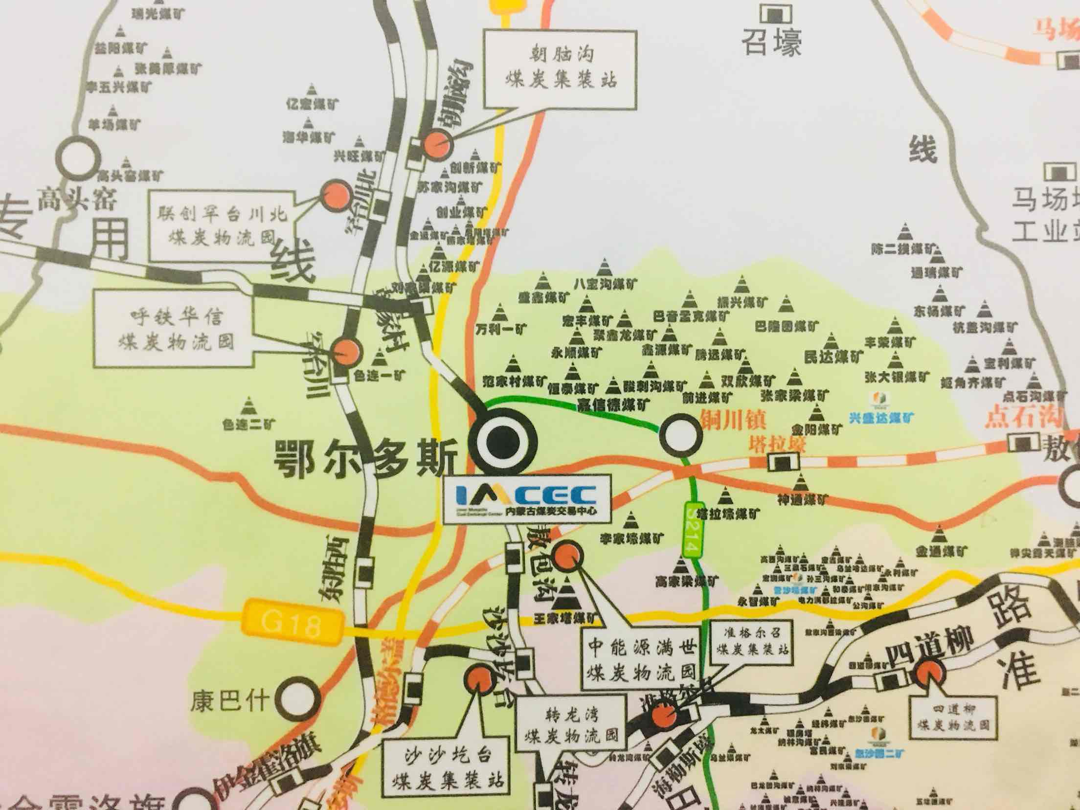 鄂尔多斯煤矿地图