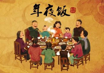 晒晒煤炭人的年夜饭