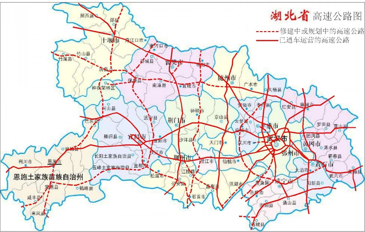湖北高速公路最新路况实时播报 20170222