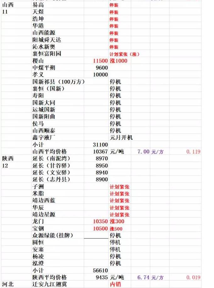 微信图片_20171222153726