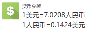 微信截图_20200204092744
