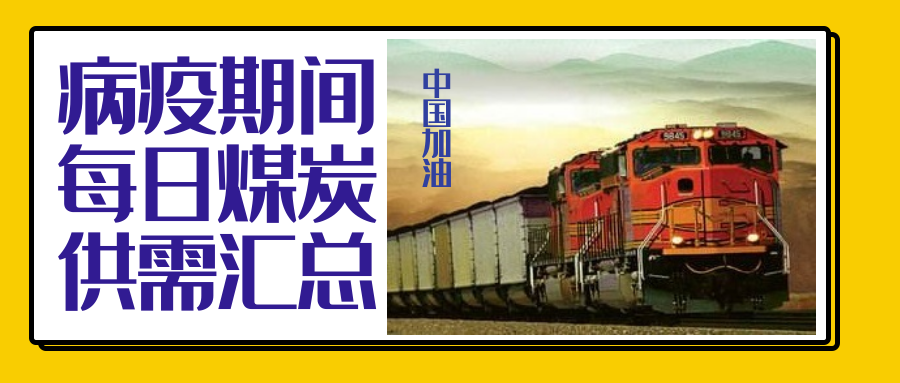微信图片_20200204095833