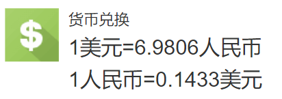 微信截图_20200218105156