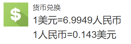 微信截图_20200219100418