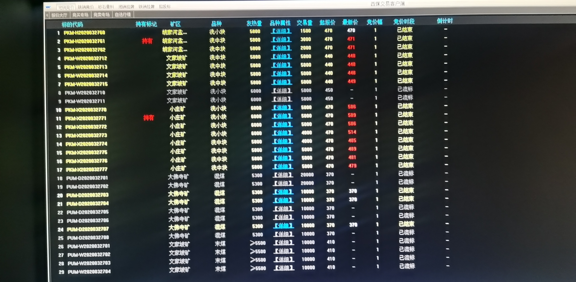 e73daa9dd556c9332ed0ac6edfac45b