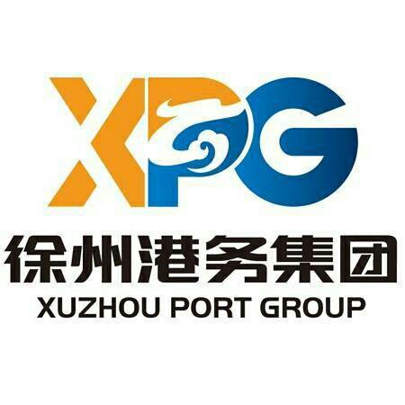 江苏徐州港务(集团)有限公司