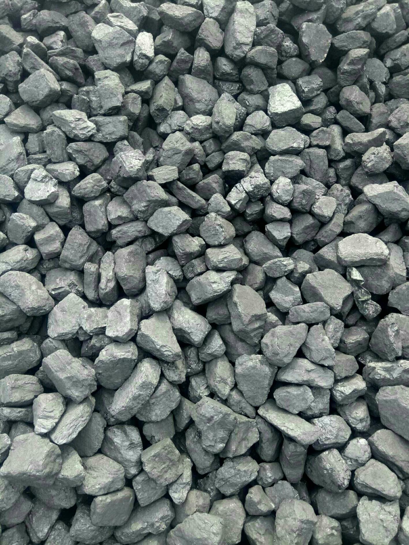 兴圣达商贸9月20日煤炭报价