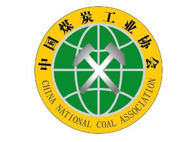 关于当前全国煤炭经济运行情况的通报_煤炭江湖