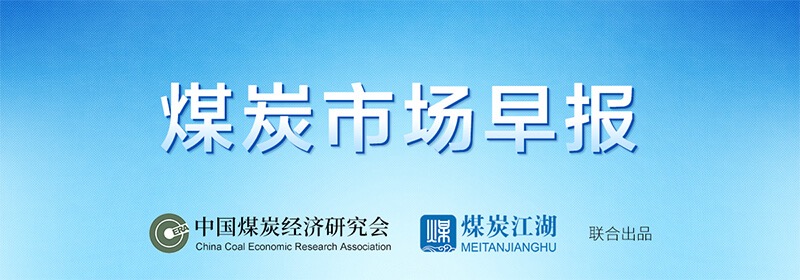 早报1