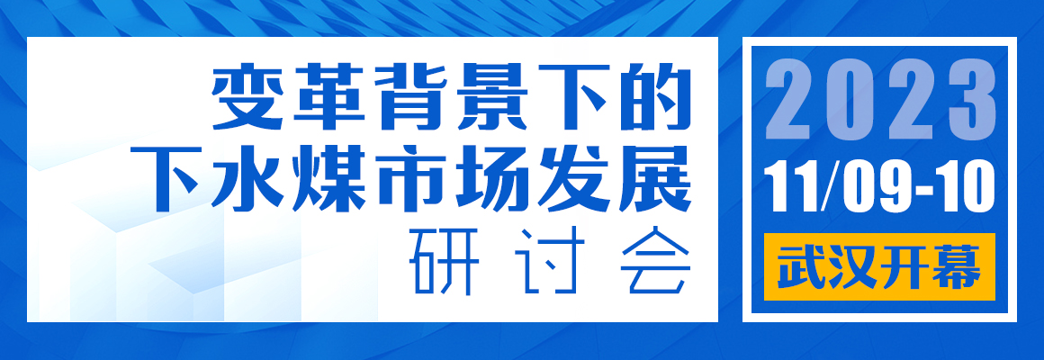 广告位