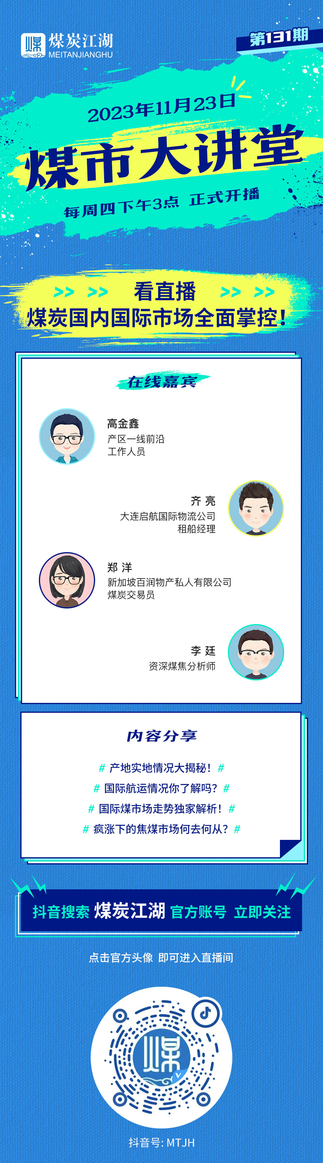微信图片_20231122142312