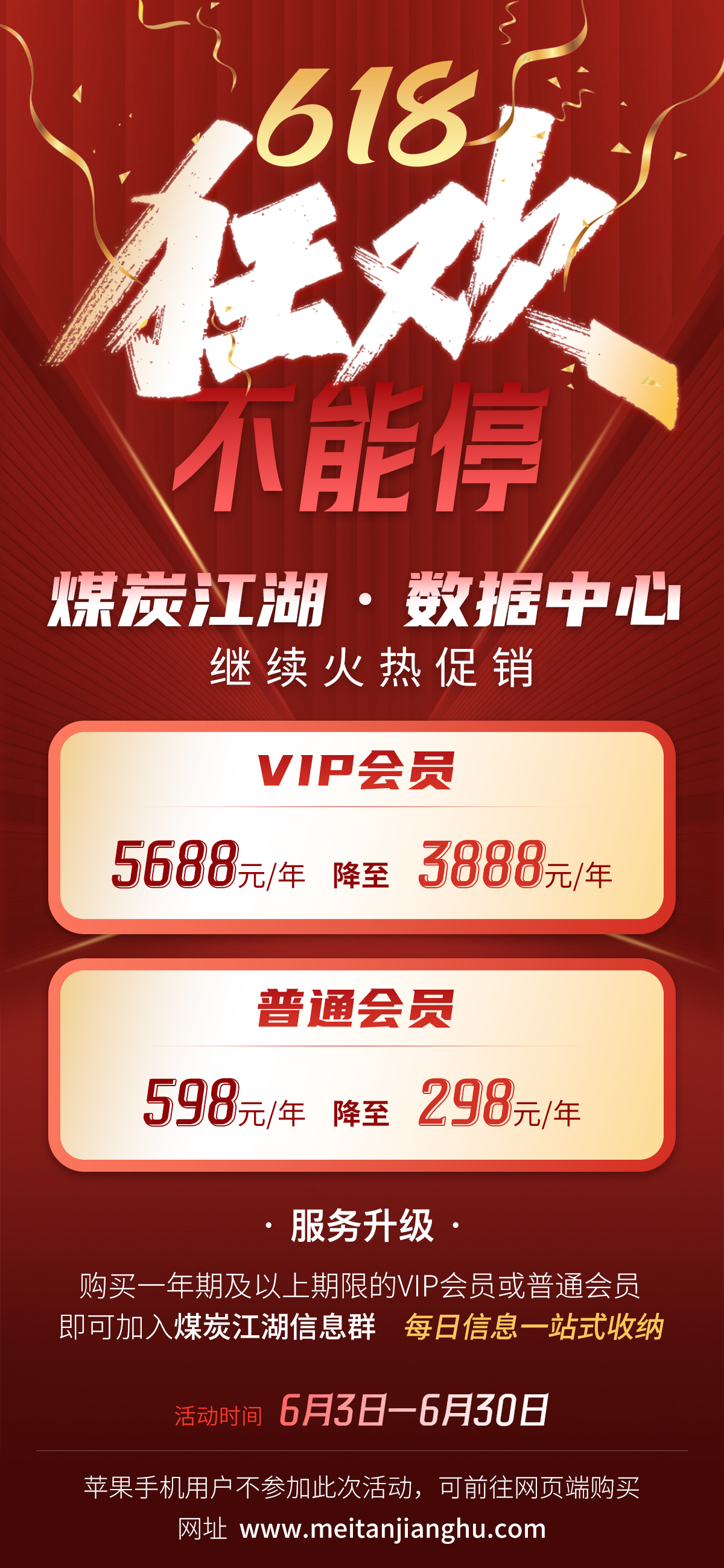 广告正文2