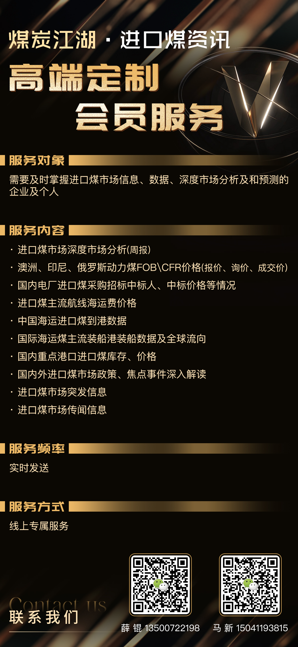 正文
