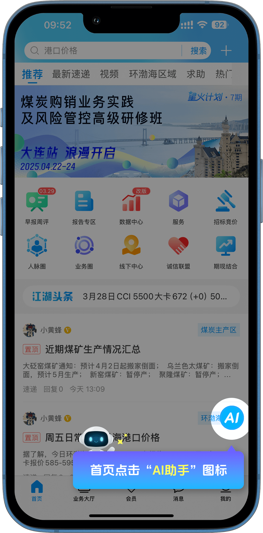 App01